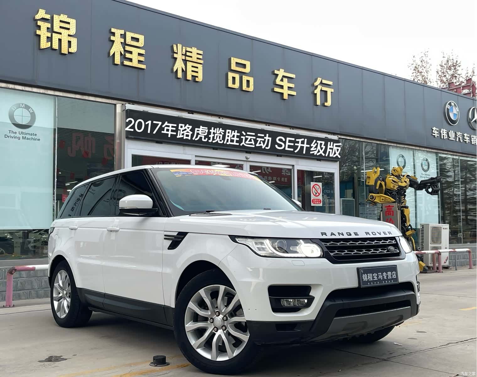 Land Rover Range Rover, 2017 1