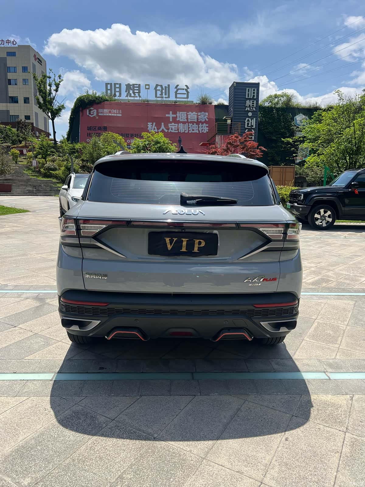 DongFeng AX7, 2022 8