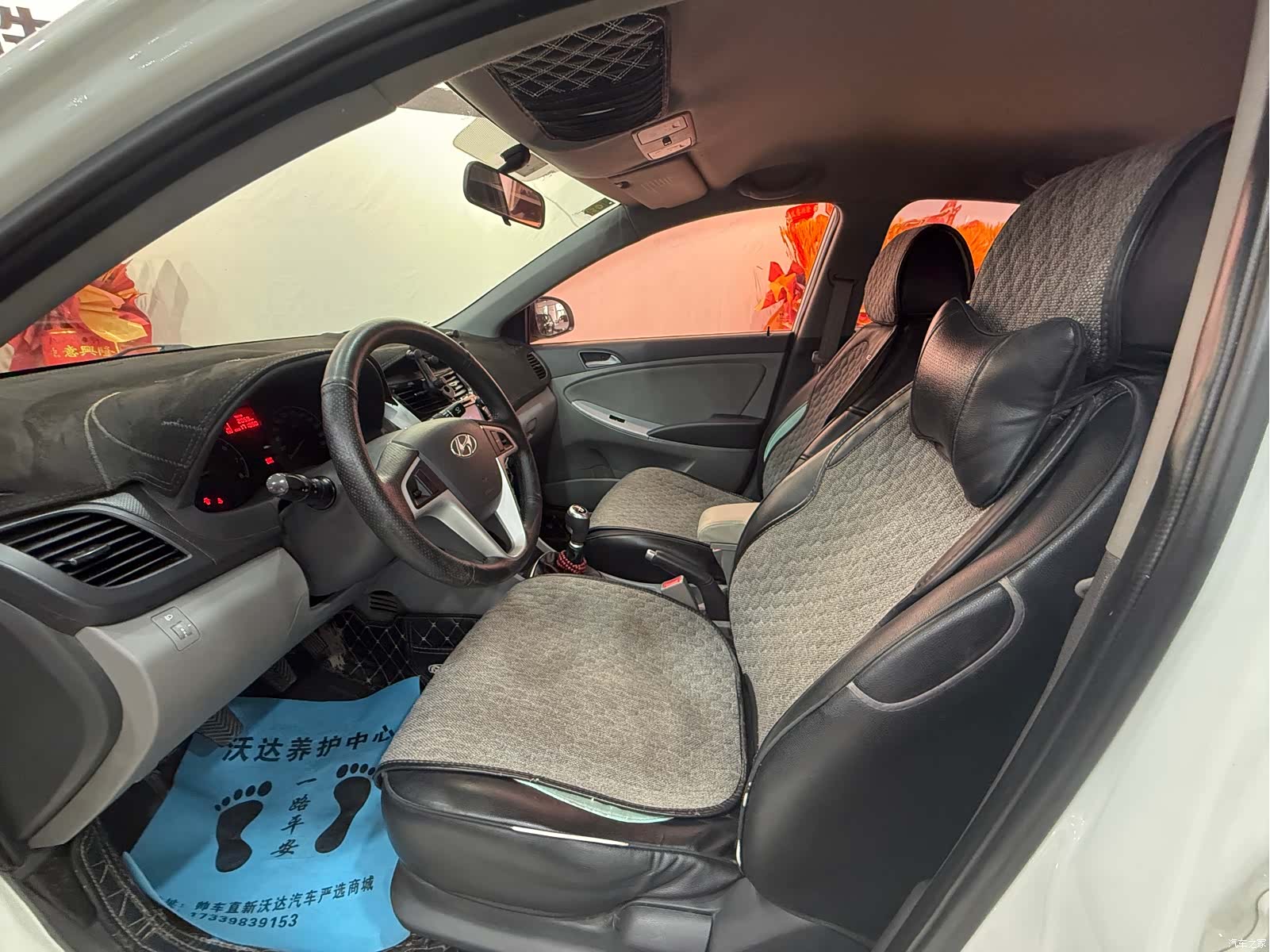 Hyundai GLS, 2016 8
