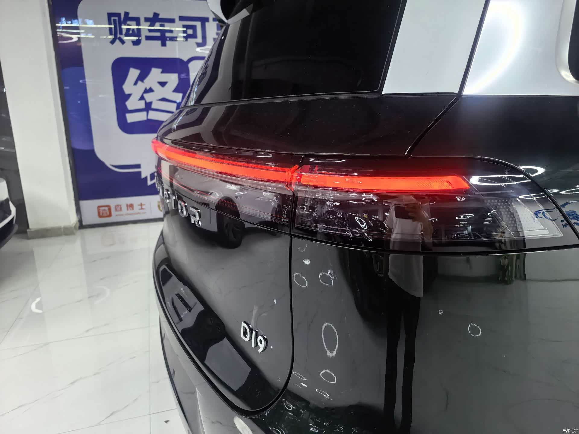 Leapmotor D19, 2026 23