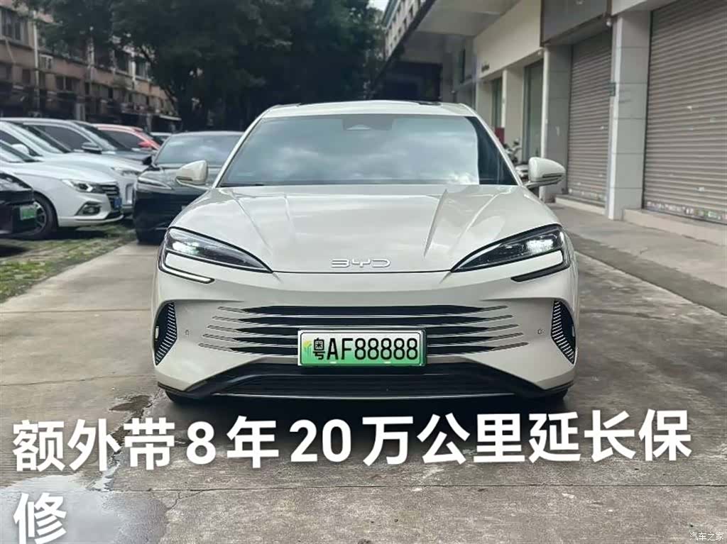 BYD Seal, 2024 2