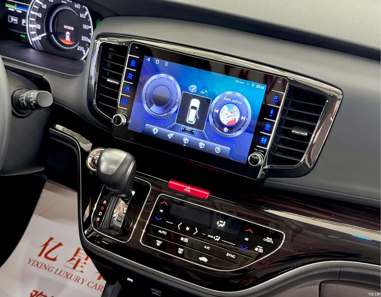 Honda Odyssey, 2020 18