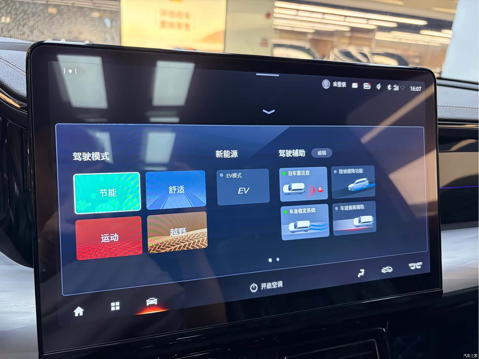 Trumpchi GS8, 2022 19