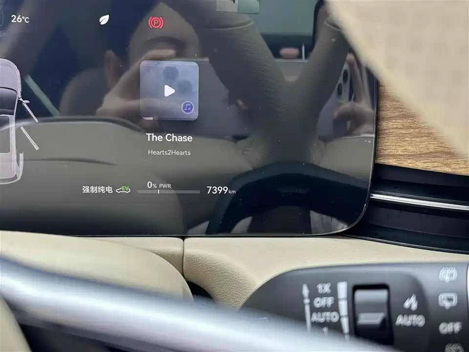 AITO Ask the world M7