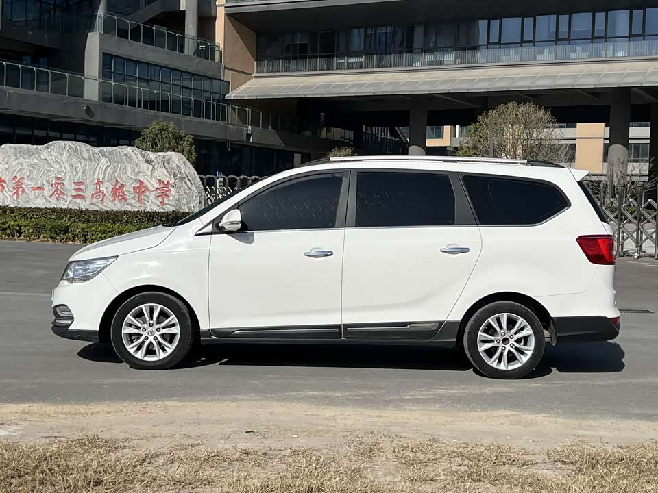 Baoding 730