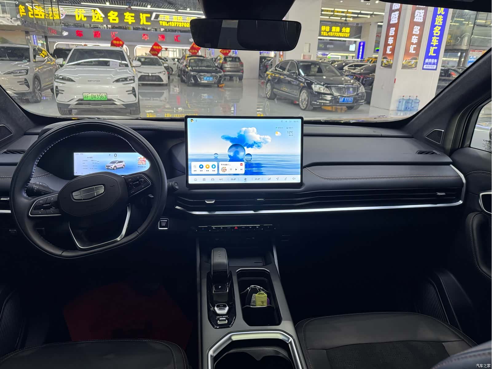 Geely Haoyue, 2025 6
