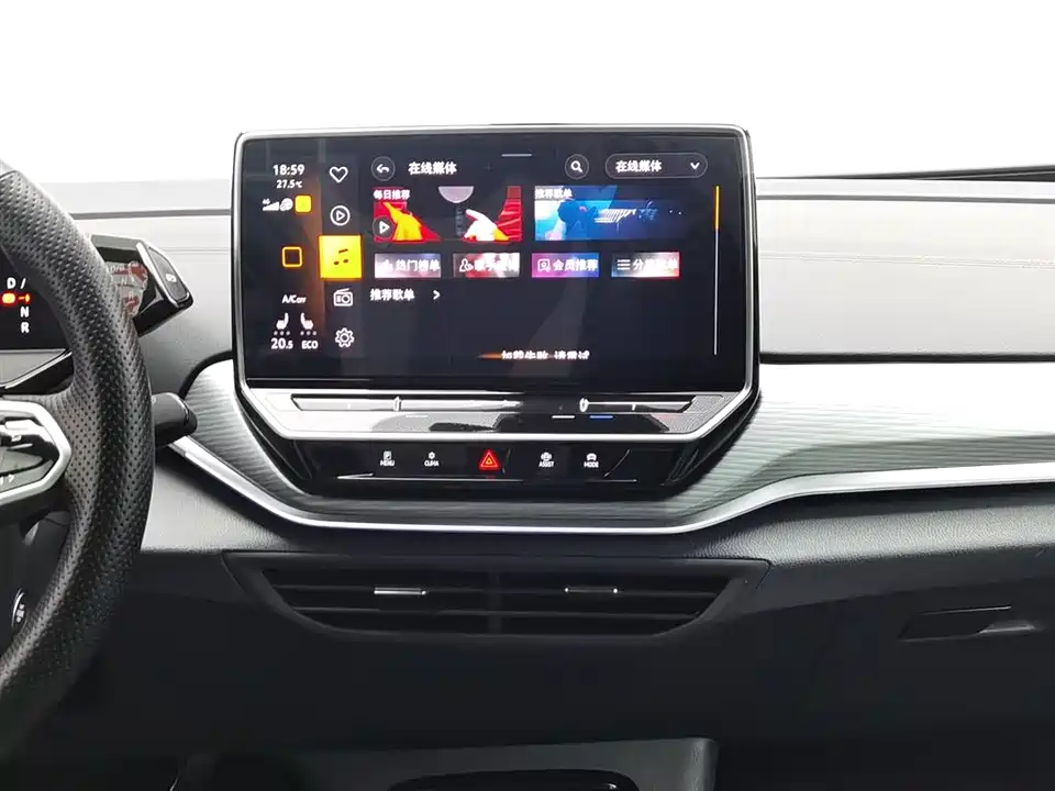 Volkswagen ID.4 CROZZ