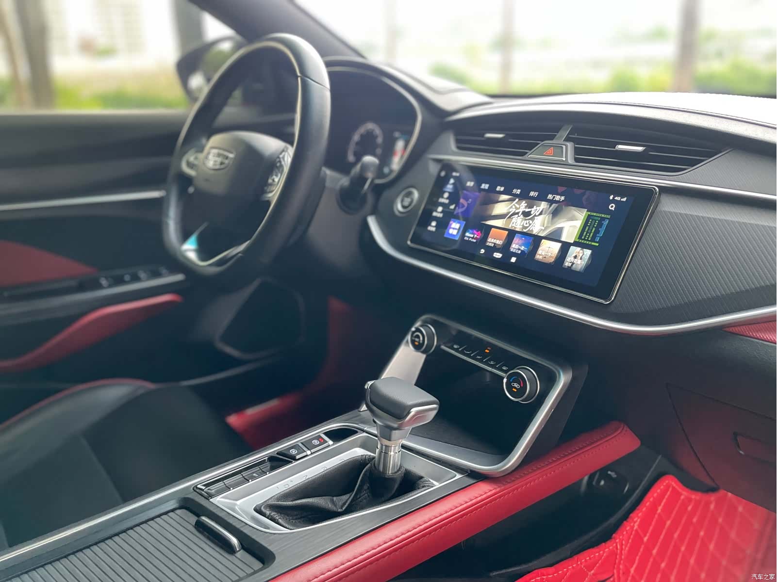 Geely Binray, 2021 8