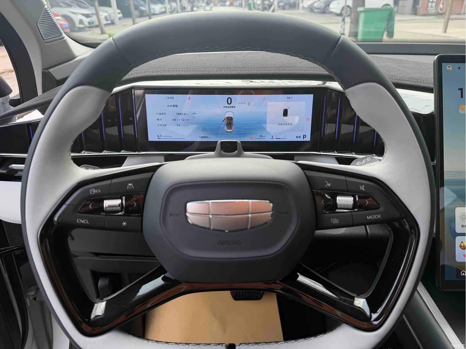 Geely Boyue, 2024 7