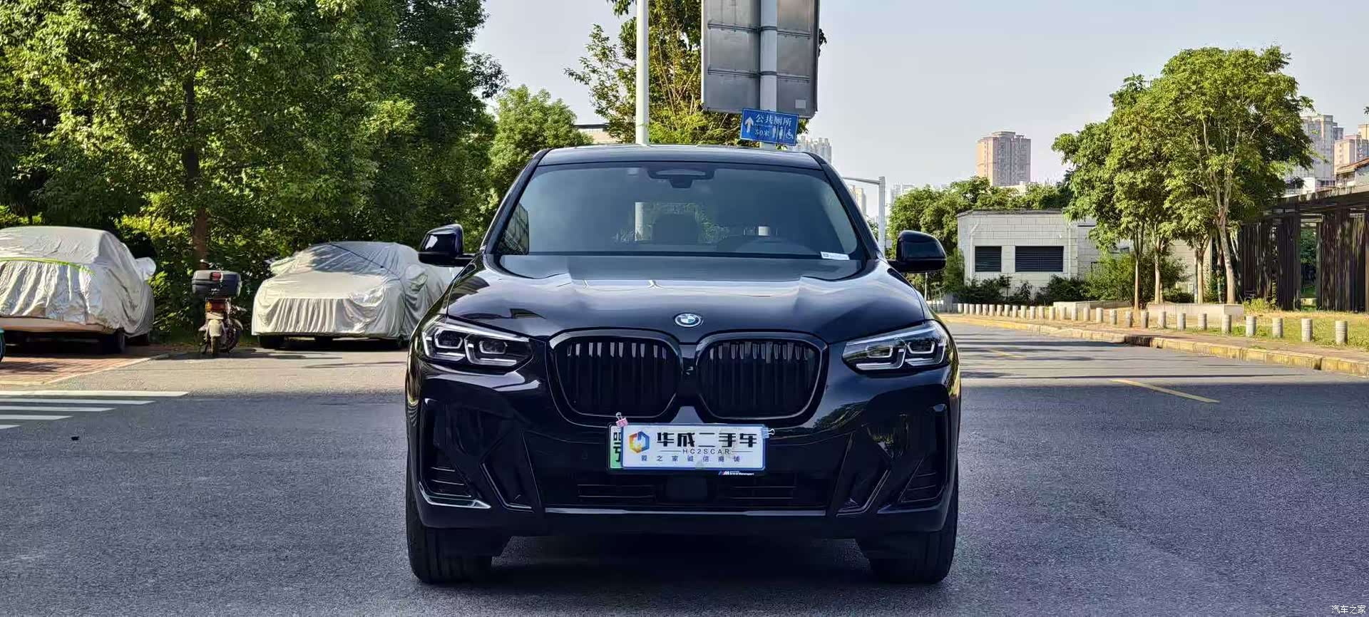 BMW iX3, 2024 2