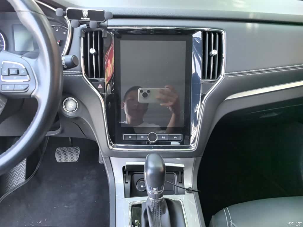 Roewe RX5, 2019 13