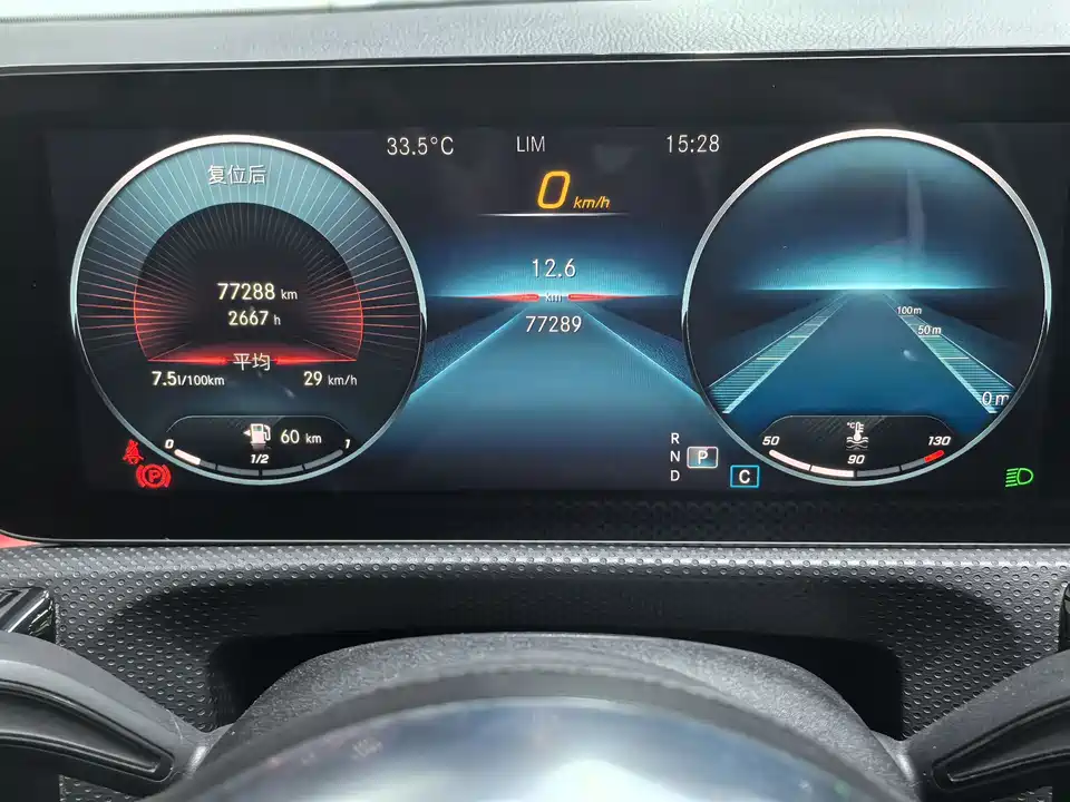 Mercedes-Benz Class A