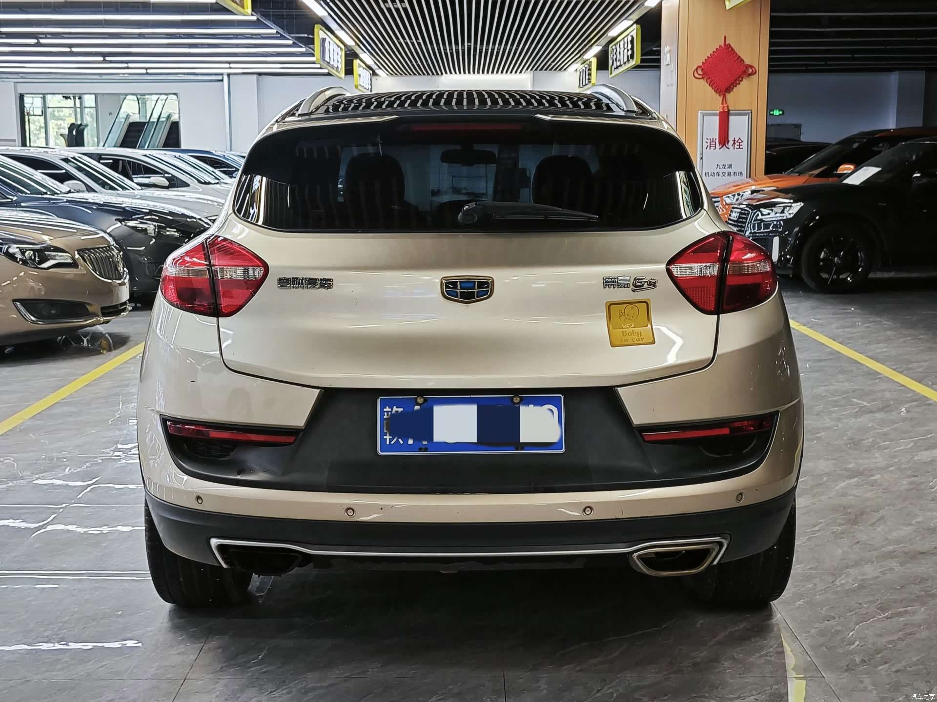 Geely Emgrand, 2016 6