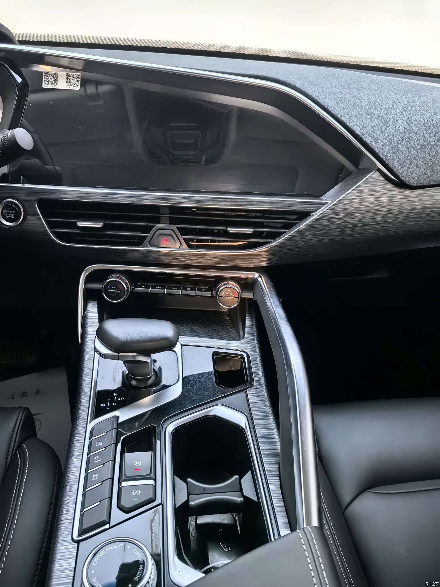 Geely Xingyue, 2020 6