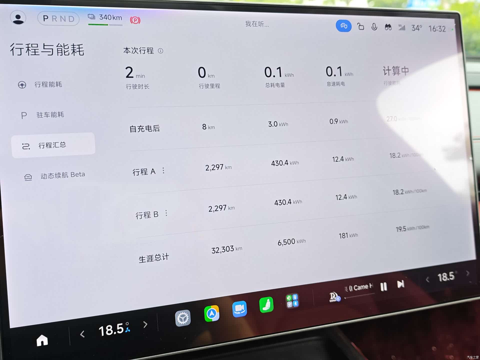 Xiaomi SU7, 2025 13