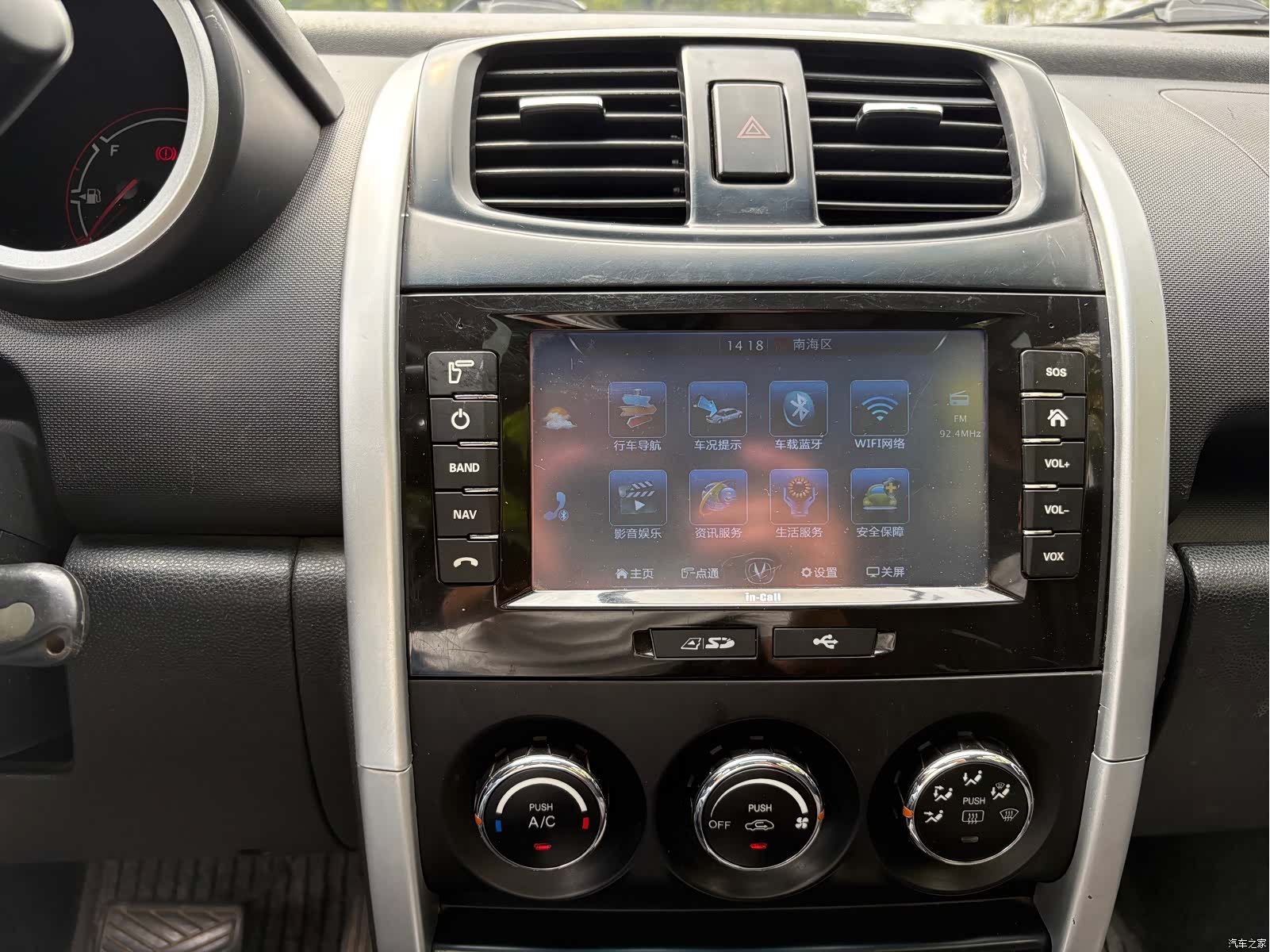 Changan CX20, 2015 19
