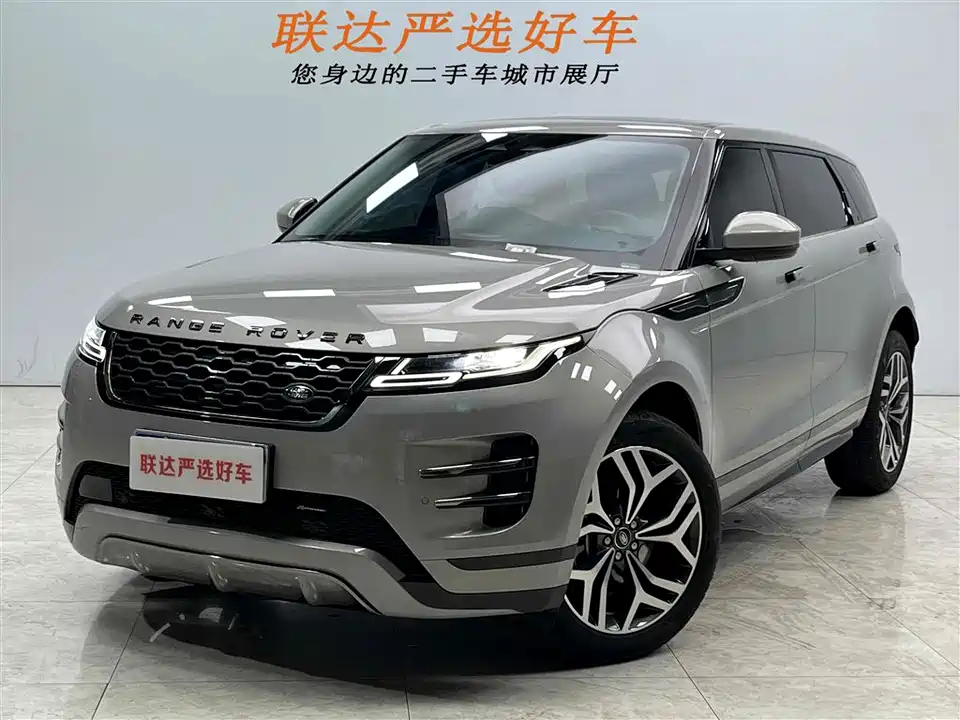 Land Rover Range Rover Aurora