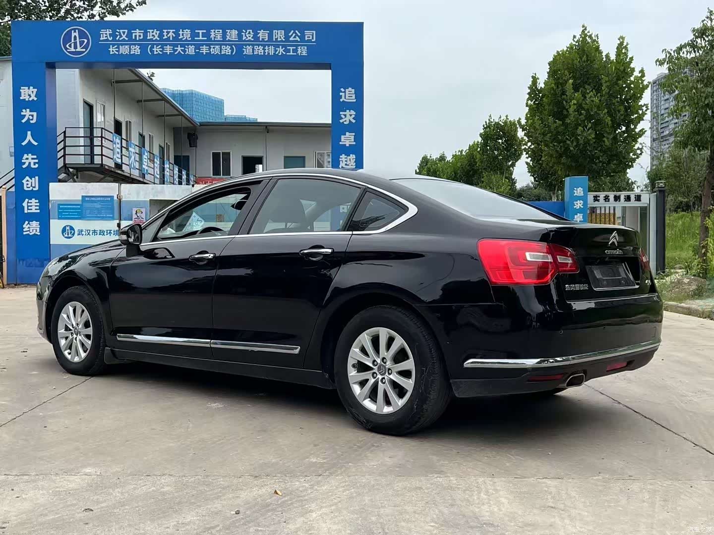 Citroen C5, 2015 9