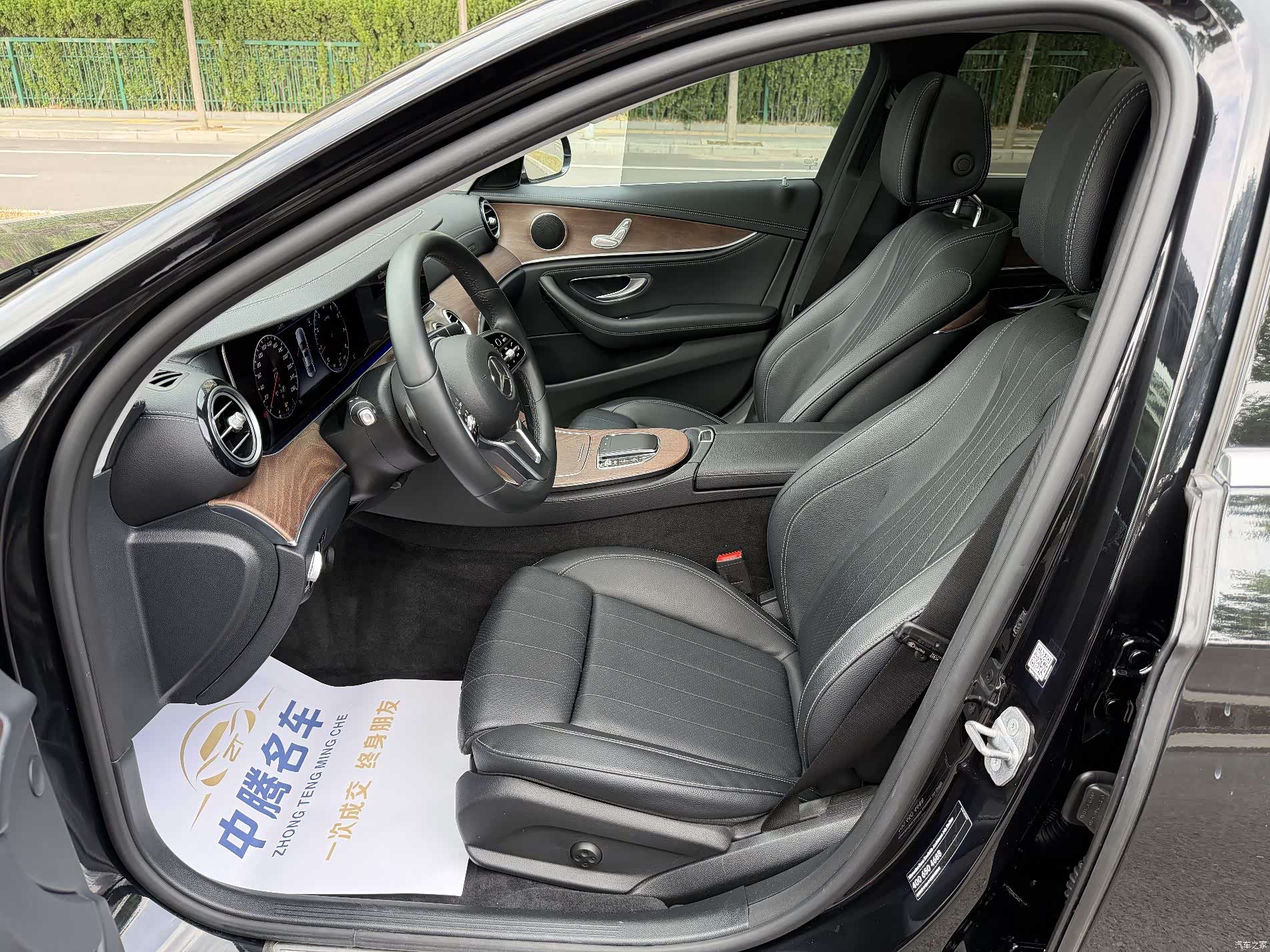 Mercedes-Benz E-Class, 2020 6