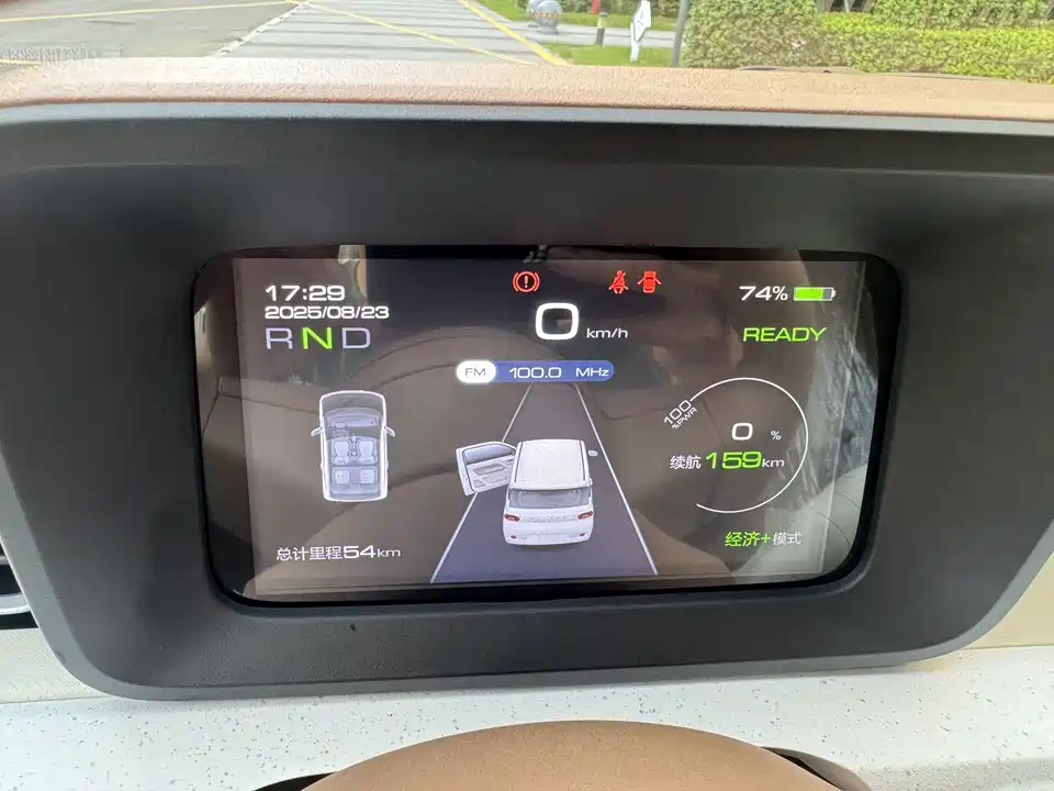 Wuling Hongguang MINIEV