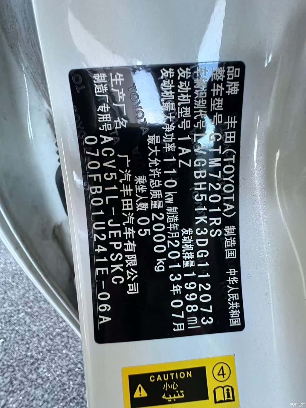 Toyota Camry, 2014 12