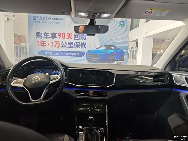 Volkswagen Tayron, 2022 6