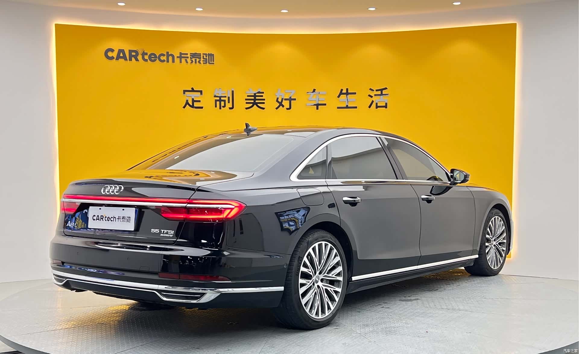 Audi A8L, 2020 34