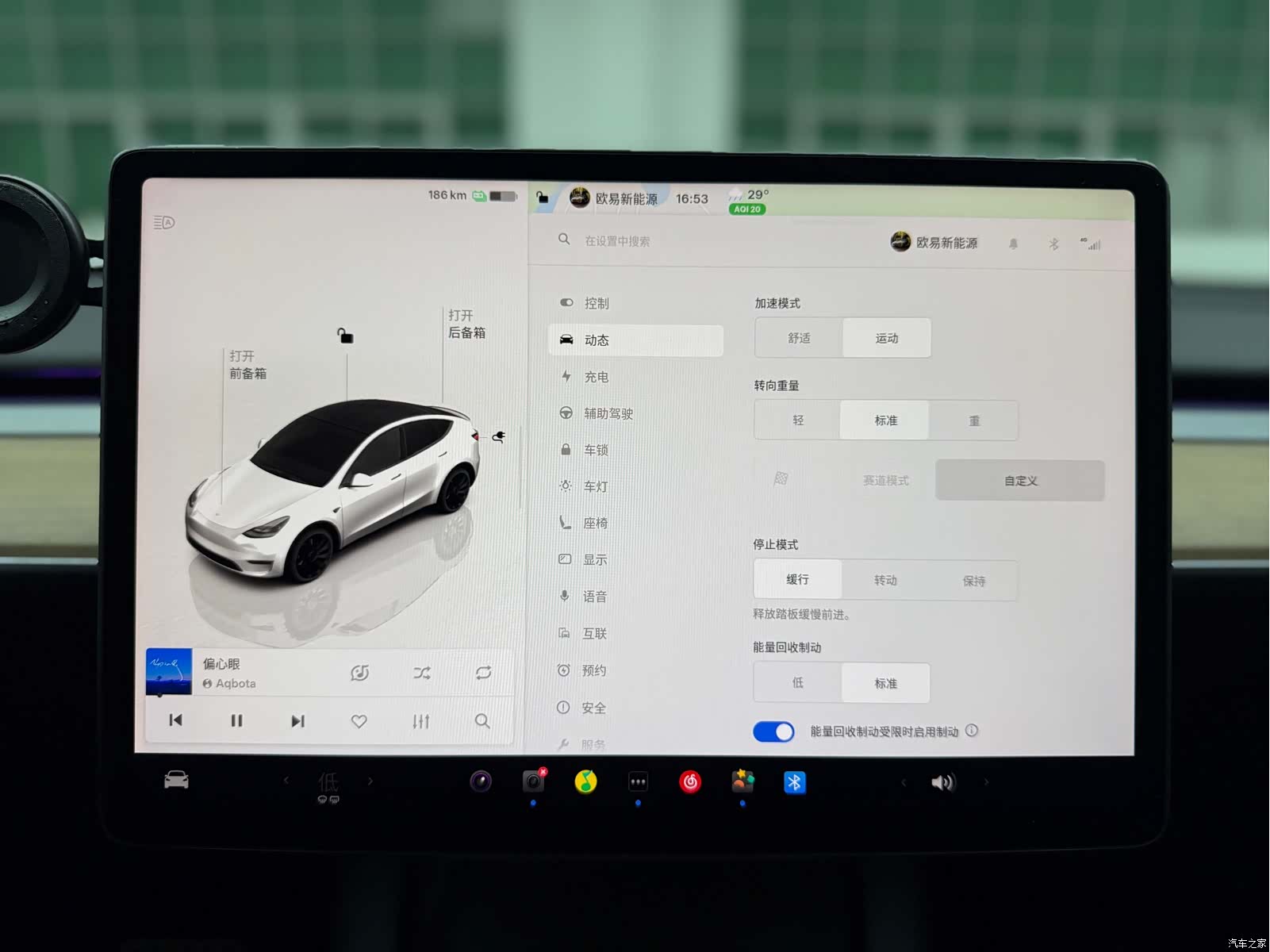 Tesla Model Y, 2022 15