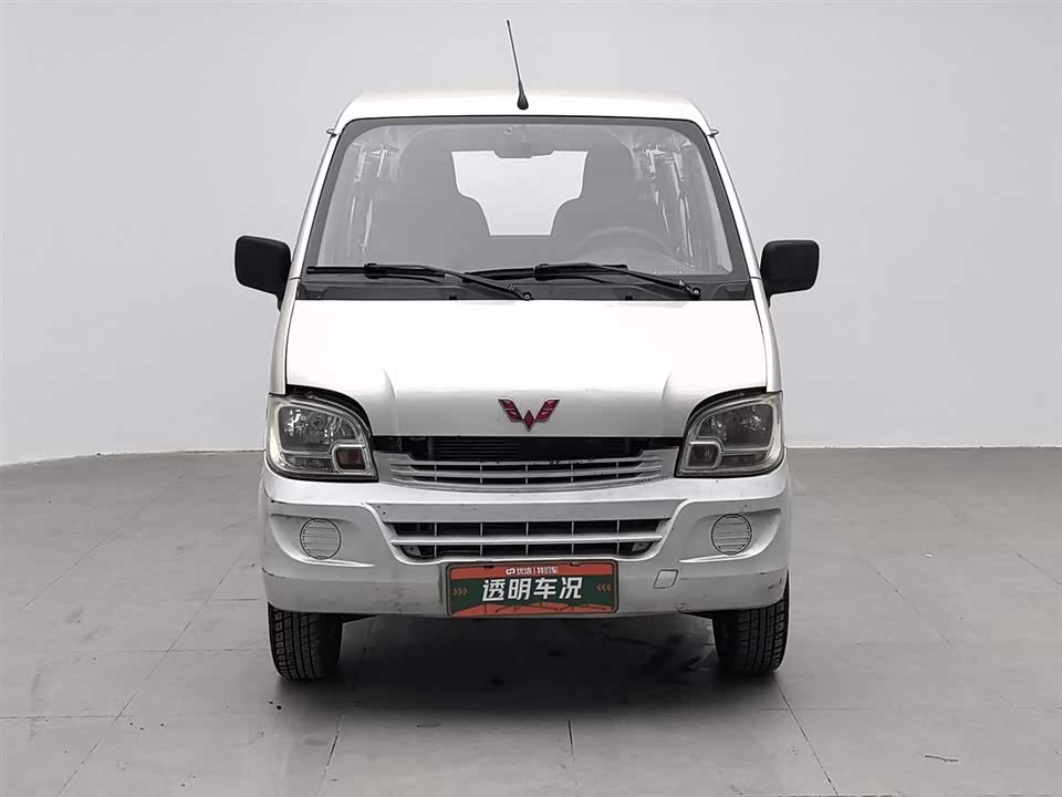 Wuling Light of Wuling