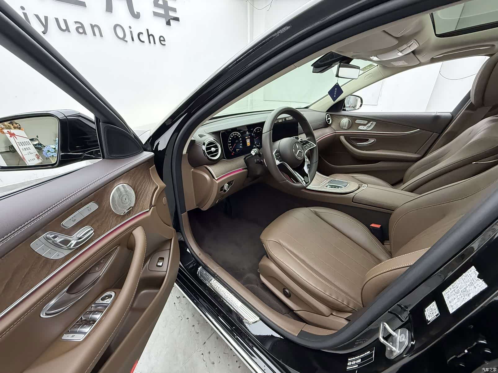 Mercedes-Benz E-Class, 2022 15