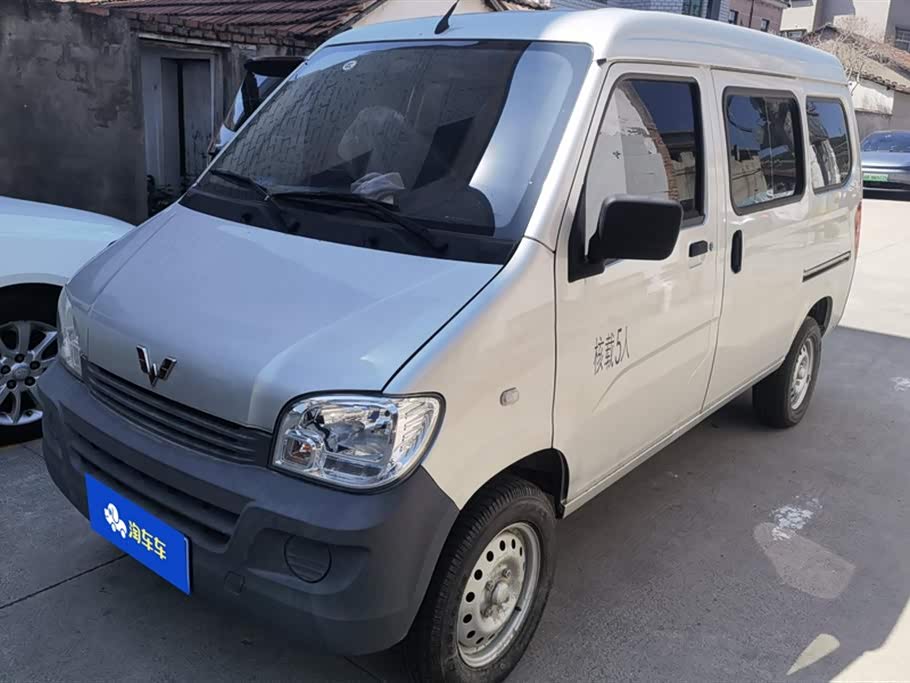 Wuling Light of Wuling