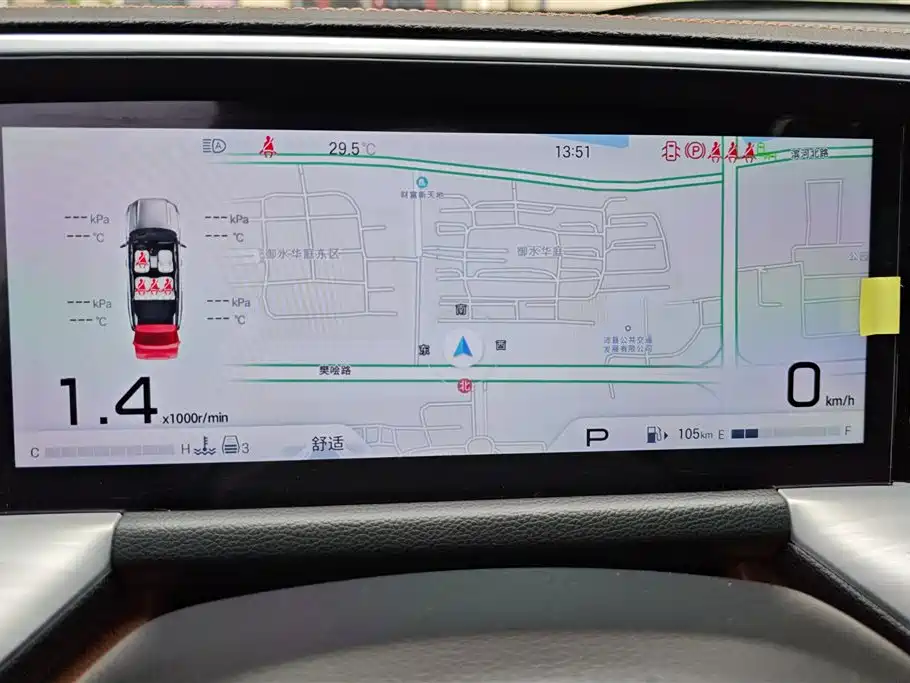 Trumpchi Trumpchi GS8