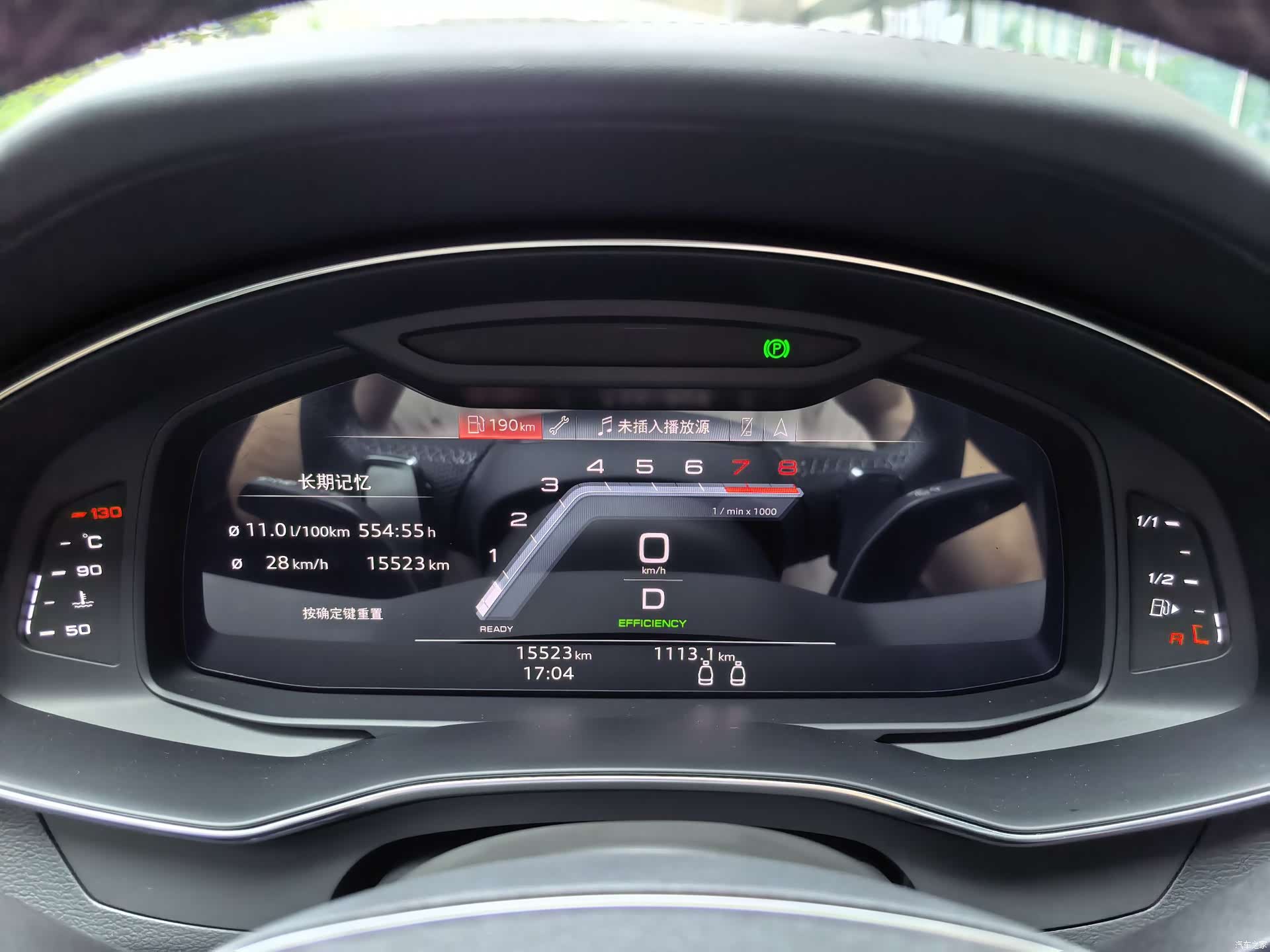Audi A7, 2024 23