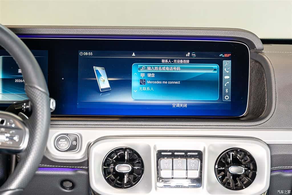 Mercedes-Benz G-Class, 2024 15