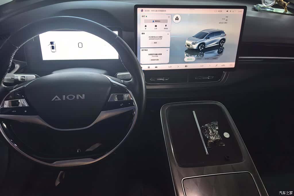 Aion S, 2023 12