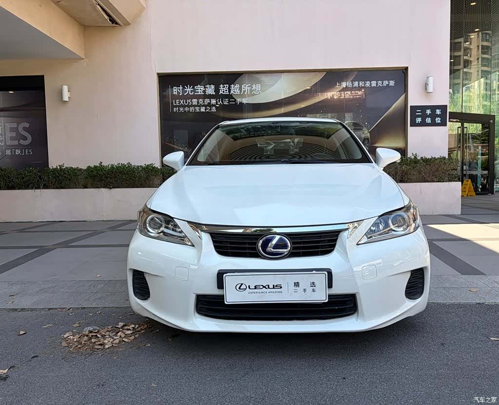 Lexus CT, 2013 3