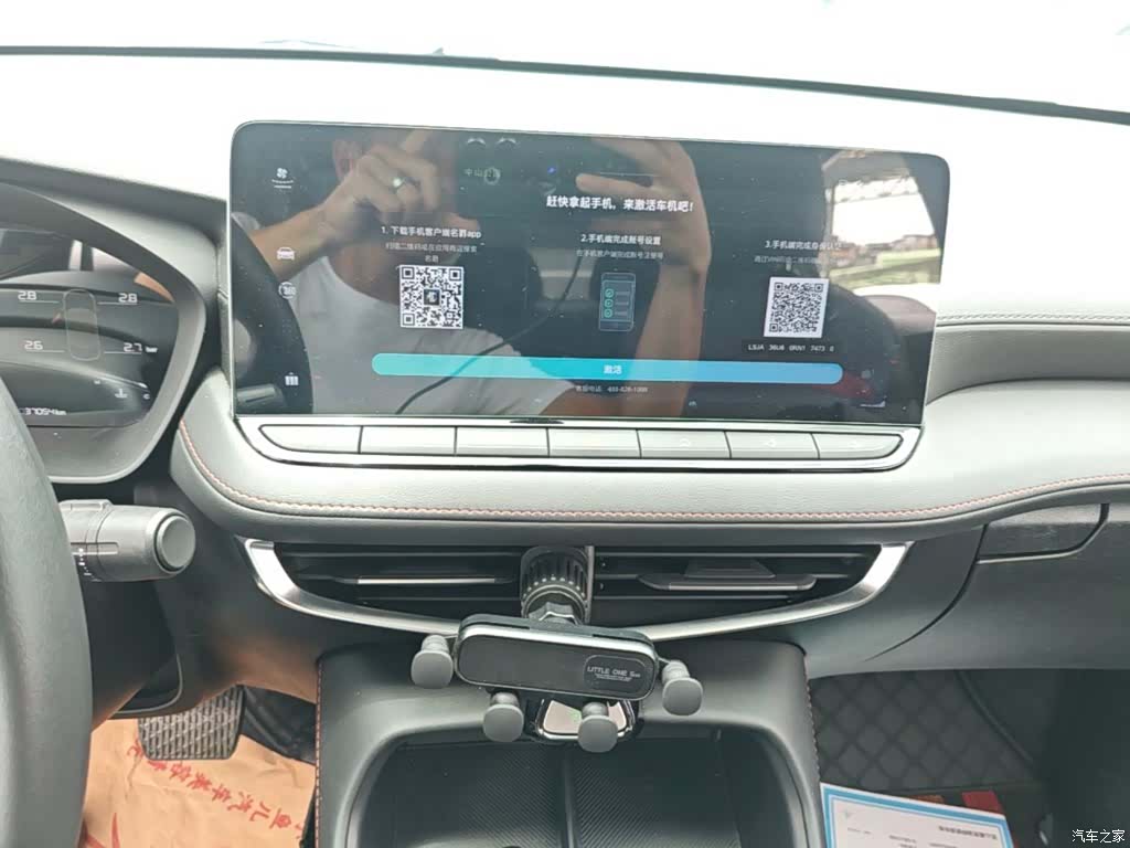 MG MG5, 2025 13