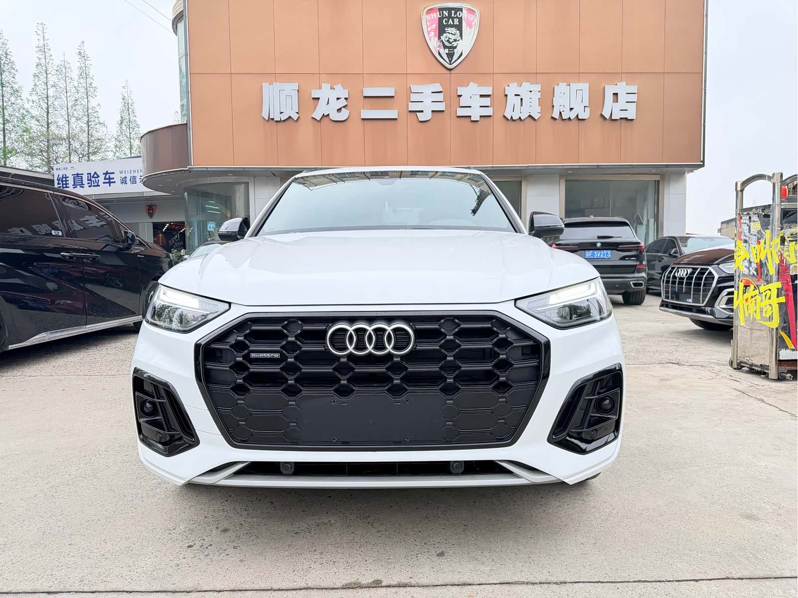 Audi Q5L, 2024 2