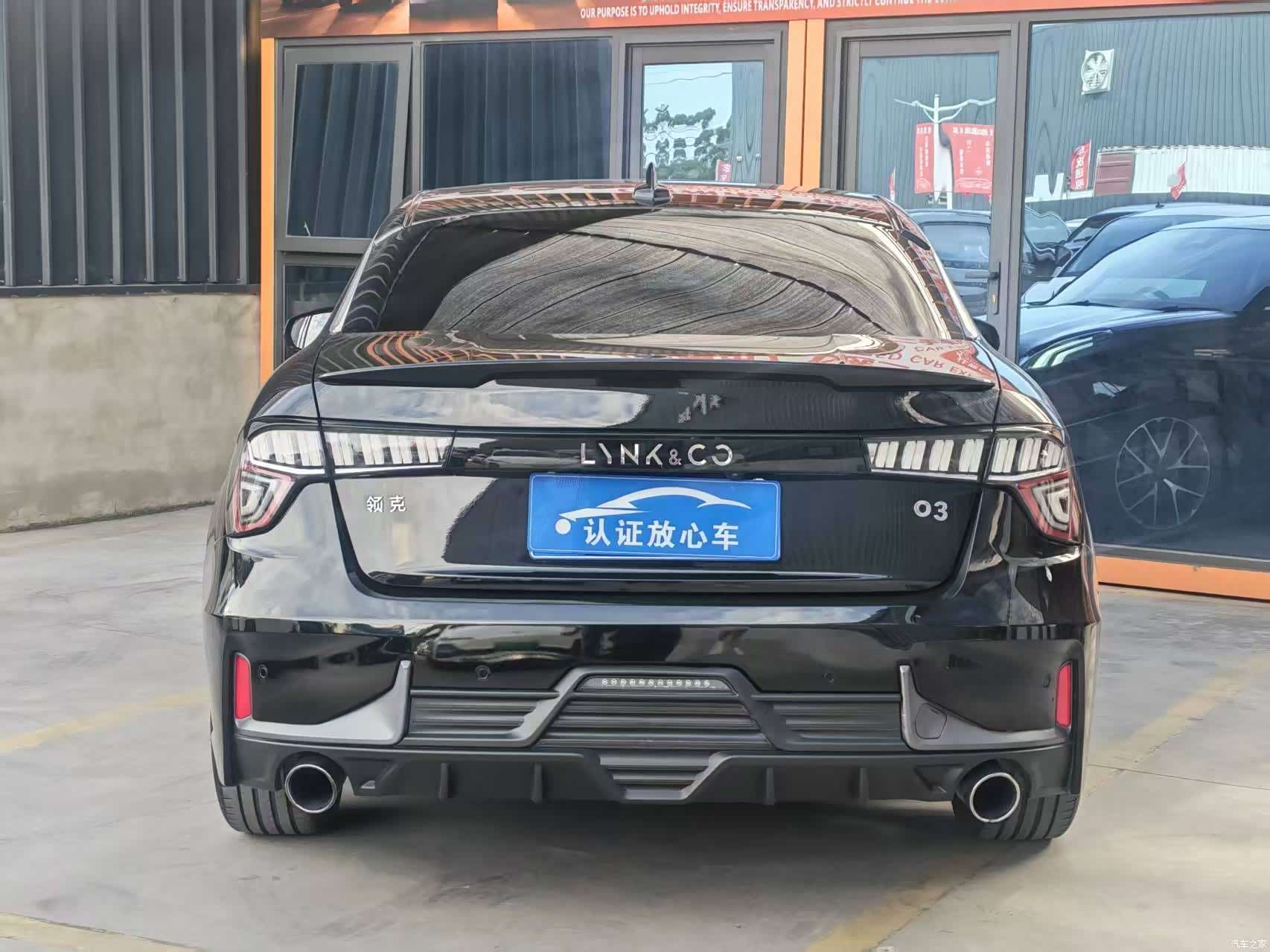 Lynk & Co 01, 2019 8