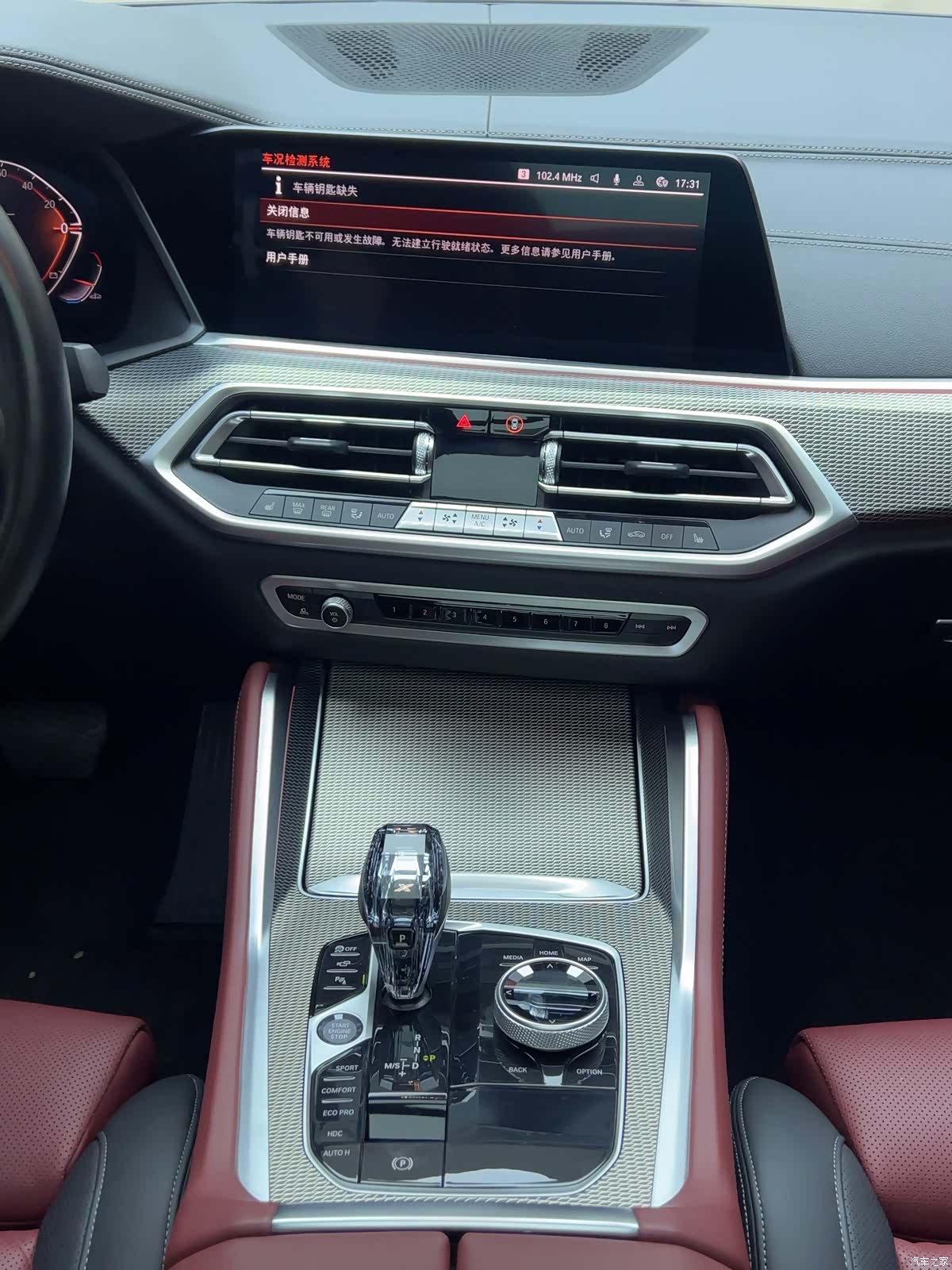 BMW X6, 2023 13