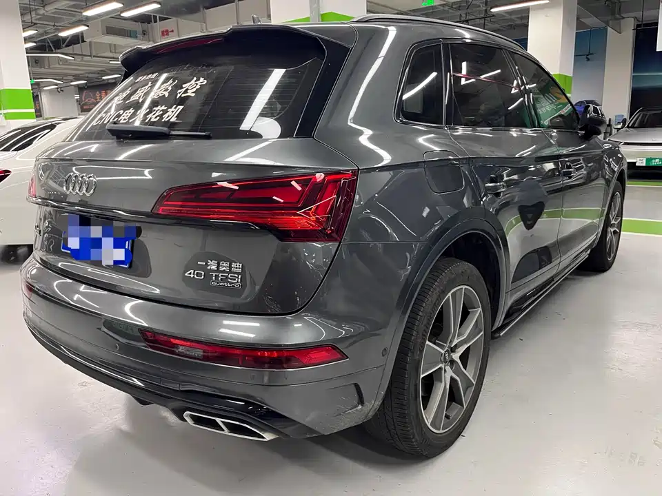 Audi Q5L