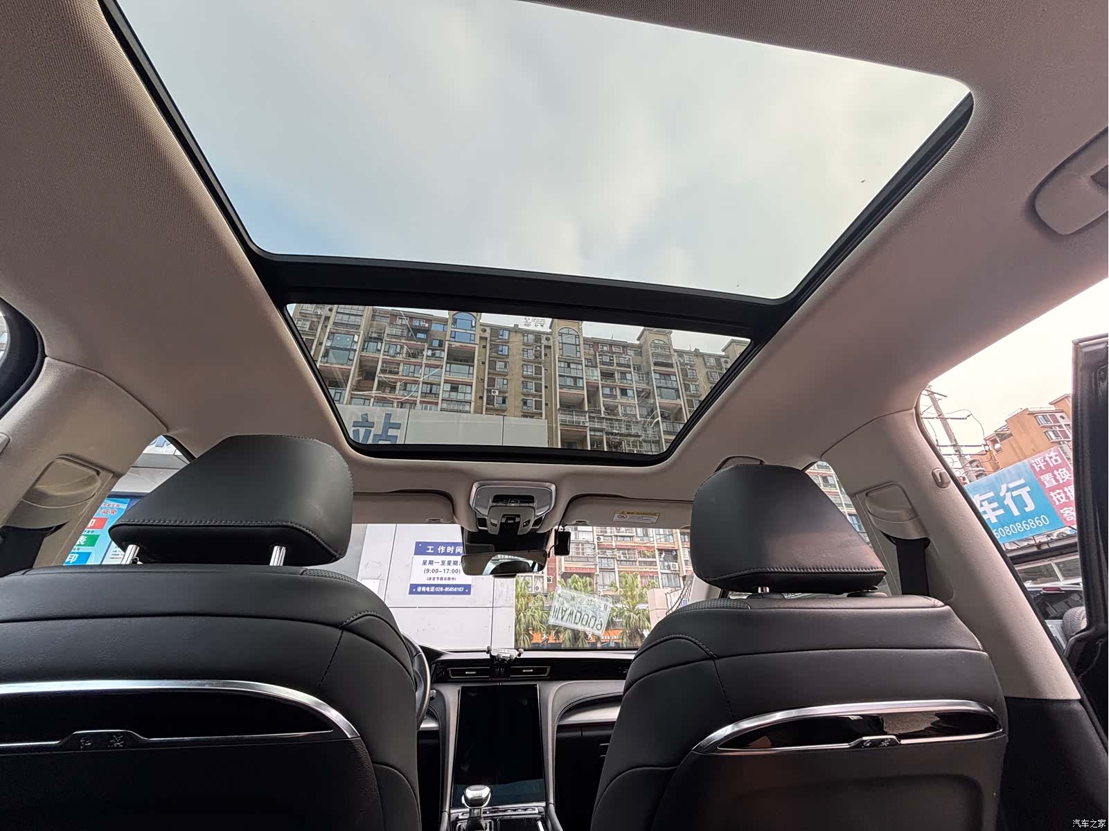 Hongqi H5, 2024 10