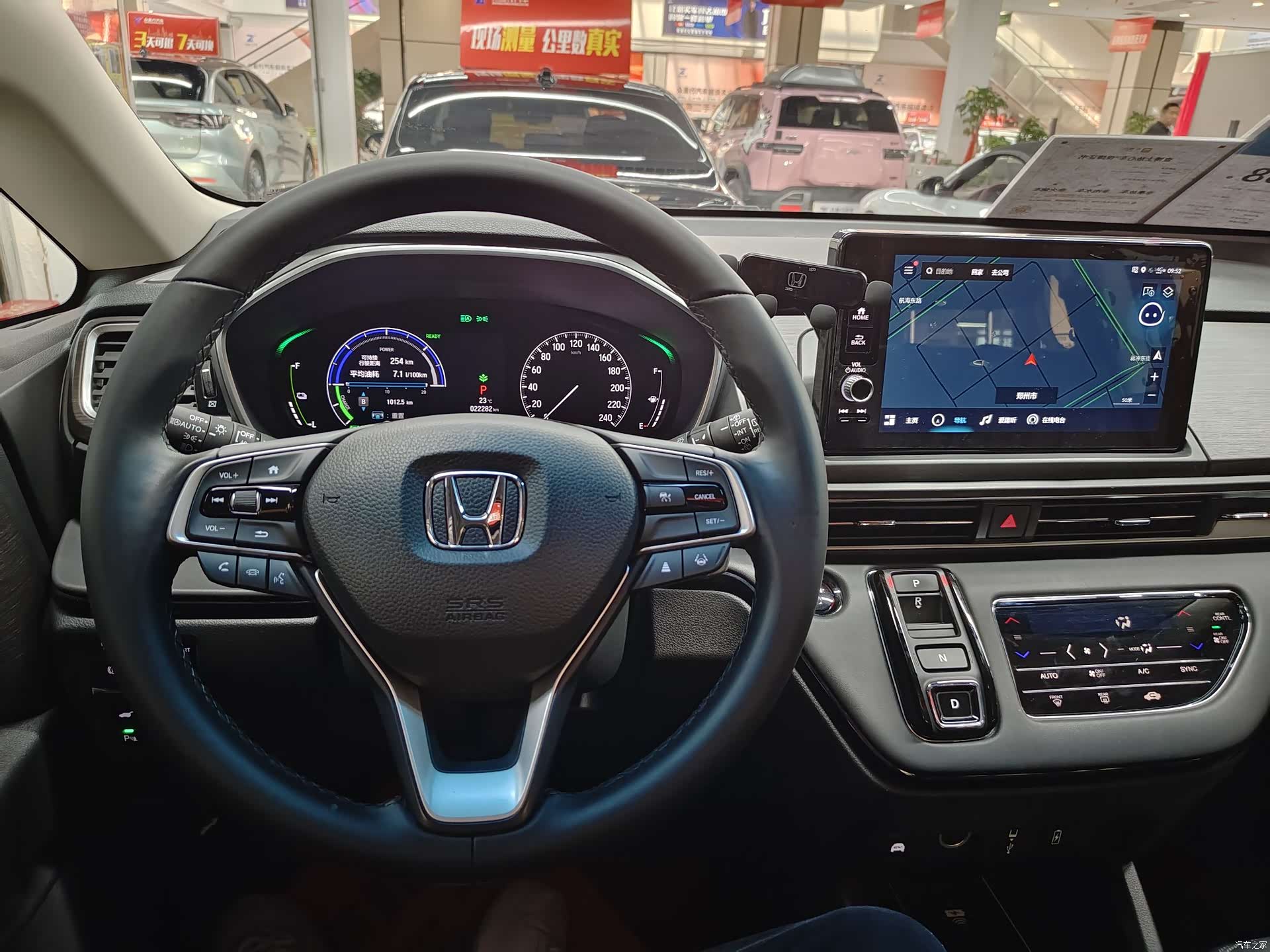 Honda Elysion, 2024 17