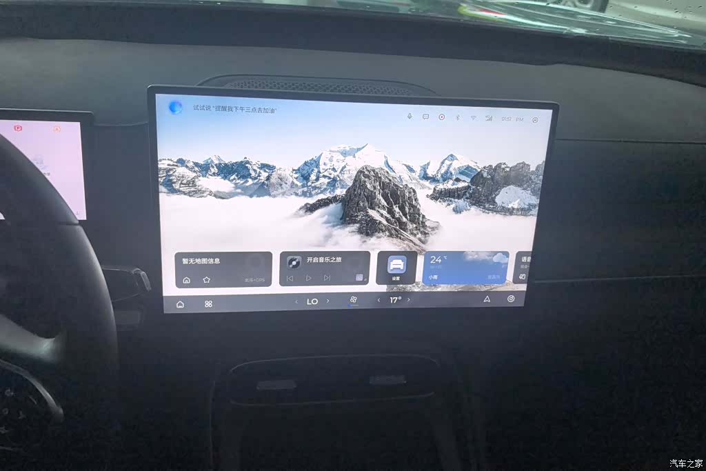 Chery Tiggo 8 Plus, 2025 12