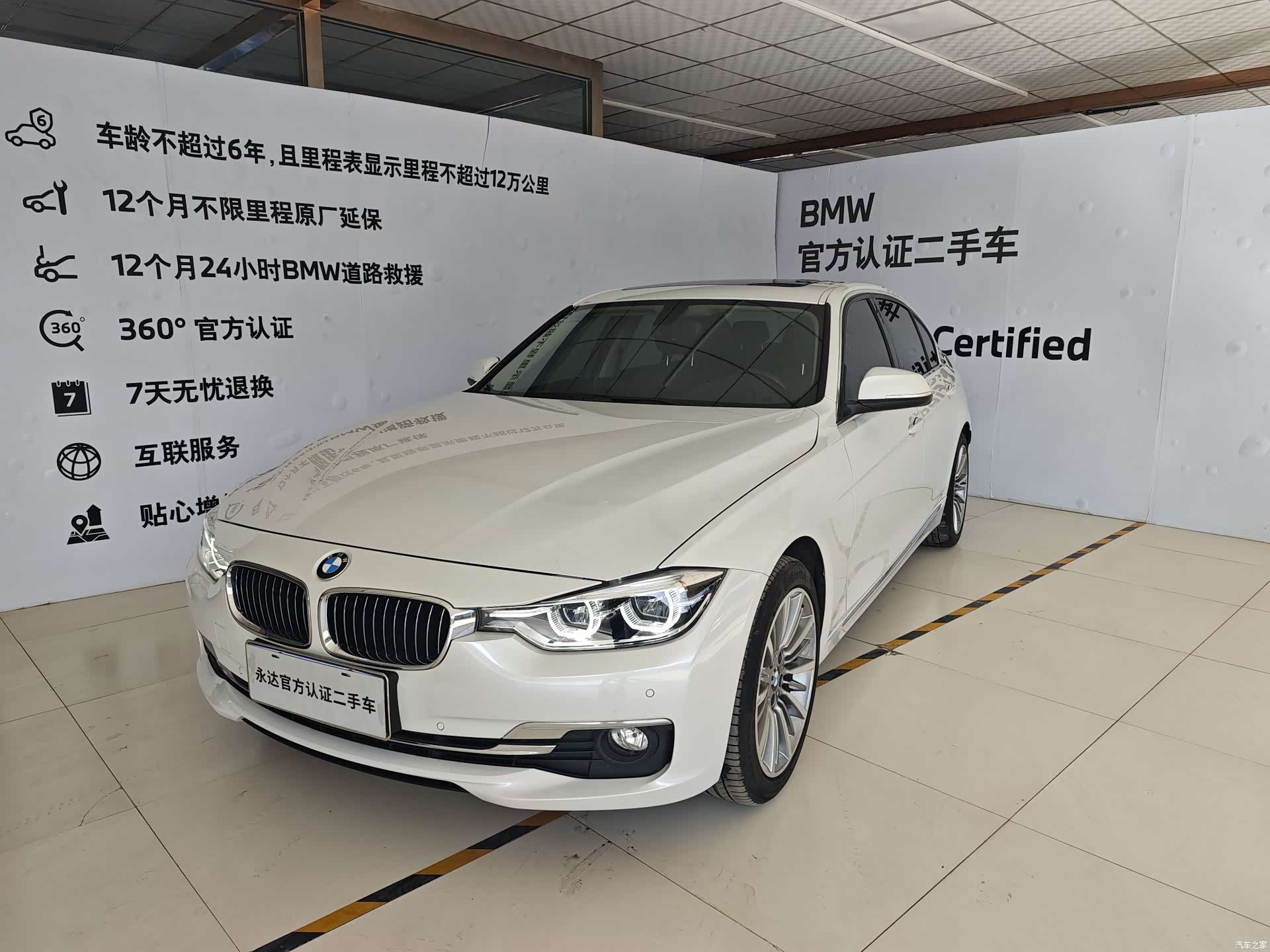 BMW 3 Series, 2018 1