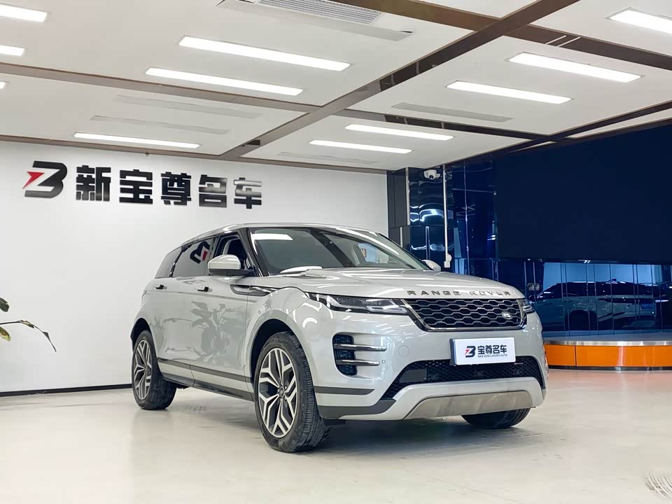 Land Rover Range Rover Aurora