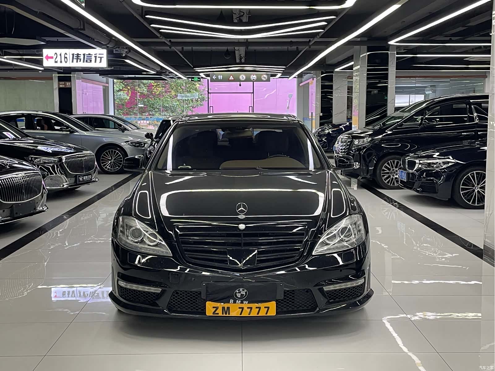 Mercedes-Benz S-Class, 2005 2