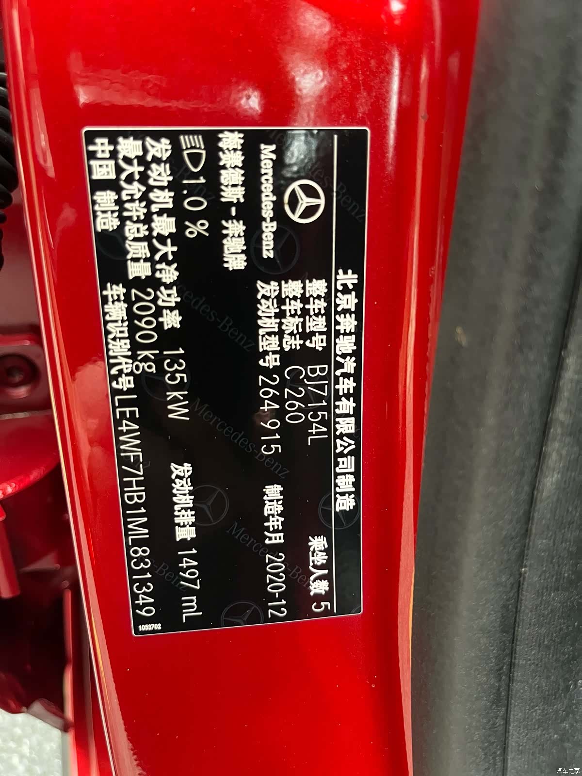 Mercedes-Benz C-Class, 2021 24
