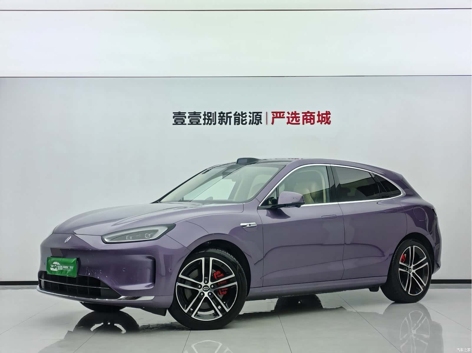 AITO M5, 2025 1