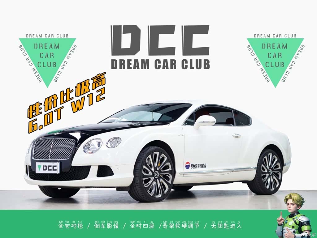 Bentley Continental GT, 2012 1